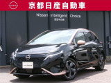日産 ノートオーラ
