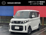 このたびは日産プリンス千葉ユースクエア成田の車両をご覧頂きありがとうございます。気になることなどございましたらお気軽にお問い合わせください。