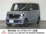 ◆株式会社ホンダモビリティ近畿◆兵庫県、京都府、大阪府、奈良県、和歌山県の100を超える店舗でアフターフォローをさせていただきます!!