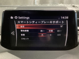 車や障害物だけでなく人も検知し、ブレーキを自動制御して衝突回避をサポートしてくれるアドバンスト・スマート・シティ・ブレーキ・サポートを装備!