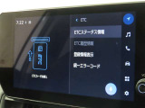 ETCの履歴などが画面で確認できます。