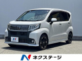 バックカメラ 衝突被害軽減システム 禁煙車 ハーフレザーシート