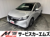 お問合せは通話料無料のフリーダイアルへお気軽にどうぞ!0078-6002-020877(携帯・PHS可)