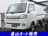 小回りが利き運転し易い軽トラック入庫しました★