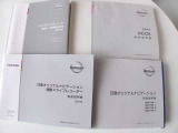 「取扱説明書」「保証書」揃ってます^^お車の操作方法や、トラブル回避方法が記載されているため、意外と役に立ちます。