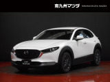 マツダ CX-30