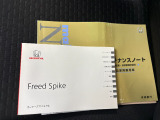 社外ドラレコを装備