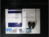 ■各種説明書、リモコンキーも2つ揃っております。最後までご覧頂きありがとうございました。ご検討頂きますよう宜しくお願い申し上げます。