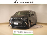 お問い合わせはお気軽に☆スタッフ一同、お待ちしております!