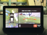 360&deg;ビューモニターも装備しておりますので、どんな場所でも簡単に駐車できます。