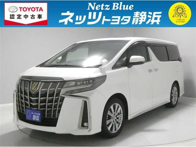 トヨタ アルファード 