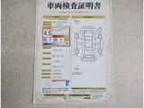 評価点4.5の良好な状態です!