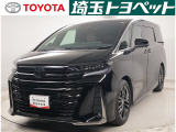 トヨタ ヴェルファイア