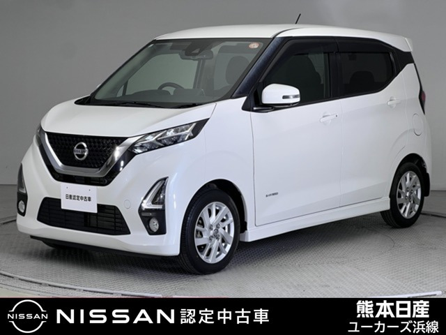 デイズ ハイウェイスターX プロパイロットエディション 