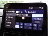 地デジ対応、フルセグデジタルTV放送が視聴できます。