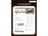 ノートオーラ 1.2 G FOUR レザーエディション 4WD 