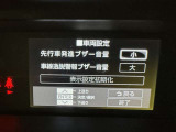 先行車発進のお知らせで安心ですね!