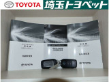 お車の取扱説明書・メンテナンスノート(記録簿)も御座います。トヨタのディーラーで安心を買って下さい。当社は無理な勧誘は致しません。まずはお客様からのお問い合わせを心よりお待ちしております。
