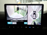 【リアカメラ】3パターンの映像表示で、後方確認をサポート!映像は『ノーマル』『広角』『真上』の3モードから選べます♪