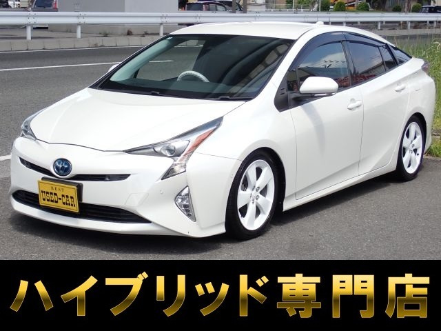 トヨタ プリウス 