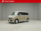 弊社在庫車輌は愛知・岐阜・三重・静岡県にお住まいの方で、ご来店いただける方のみの販売に限定させて頂きます。