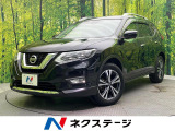禁煙車 純正ナビ エマージェンシーブレーキ プロパイロット
