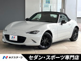 マツダ ロードスター