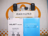 スマートキー付。取扱説明書とメンテナンスノートもあります☆品質評価シート付いてます!!