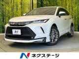 モデリスタエアロ 純正12.3型ナビ 全周囲カメラ JBLサウンド