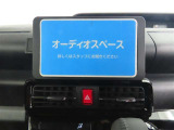 お好みのナビ・オーディオをお選びいただき、快適な車内空間を満喫ください。