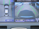 〔MOD付アラウンドビュー〕自車を上から見下ろす様な映像が映し出される全周囲型アラウンドビューモニターには移動物検知も付いており車庫入れも安心楽々ですね!