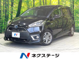 禁煙車 モデリスタエアロ SDナビ 両側電動ドア バックカメラ