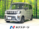 純正9インチナビ 全周囲カメラ 衝突被害軽減システム レーダークルーズ