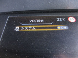 VDC(車両挙動安定化制御システム)とは、従来の車輪のロックを防ぐABS、車輪の空転を抑制するTCSに加え、クルマの横滑り、曲がるを制御し、走る・曲がる・止まるの全領域で安定性を確保するシステムです。