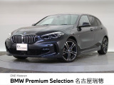 認定中古車 純正ナビ アップルカープレイ アダプティブクルーズ