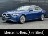 正規認定中古車 認定中古車保証2年 ブルメスターサラウンドサウンド シートヒーター マキアートベージュシート 電動テールゲート パノラミックスライディングルーフ プライバシーガラス 360度カメラ ACC