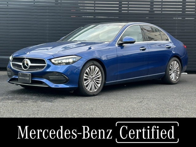 Cクラス C220d アバンギャルド (ISG搭載モデル)