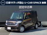 日産 デイズルークス