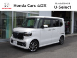 自社工場を併設しております。アフターサービスもお任せ下さい。車検・点検はもちろん、板金修理もお受け致します。ちょっとしたトラブルもお気軽にお申し付け下さい。