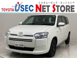 トヨタユーゼック埼玉幸手店の車両価格は車検整備費用・納車前点検費用込み! だから、総額で比較してもお得です!