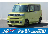 岡山県、広島県、鳥取県、兵庫県、香川県、にお住まいで現車をご確認いただける方への販売に限らせていただきます。