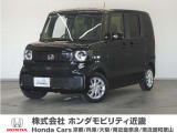 ◆株式会社ホンダモビリティ近畿◆兵庫県、京都府、大阪府、奈良県、和歌山県の100を超える店舗でアフターフォローをさせていただきます!!