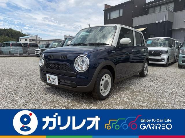 アルトラパン LC ハイブリッド X