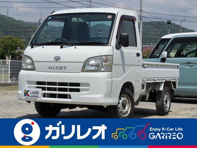 ハイゼットトラック エアコン パワステ スペシャル 4WD