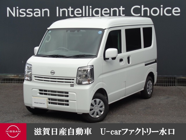 クリッパー DX GLパッケージ ハイルーフ 4WD 