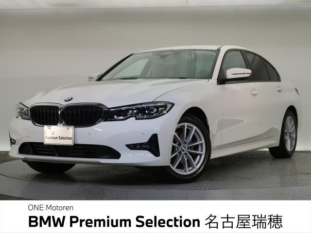 3シリーズセダン 320d xドライブ エディション ジョイプラス 4WD 