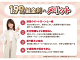 カーナビ等のオプションも取り付け可能です!お気軽にご相談ください!