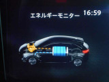 バッテリーの充電状況や電力の流れが一目瞭然!メーター内で確認が出来ます。