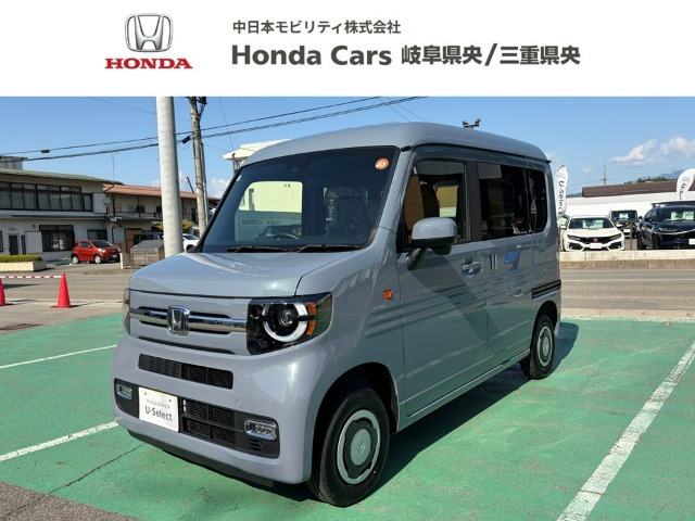 ホンダ N-VAN 