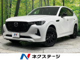 12.3インチマツダコネクト 全周囲カメラ BOSEサウンド 禁煙車